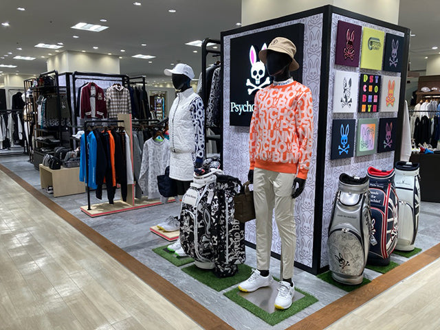 松坂屋名古屋店