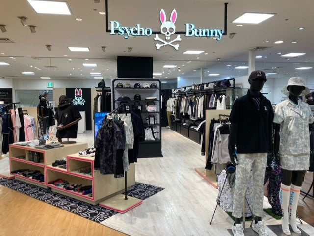 井筒屋小倉店