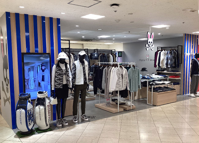 福屋八丁堀本店