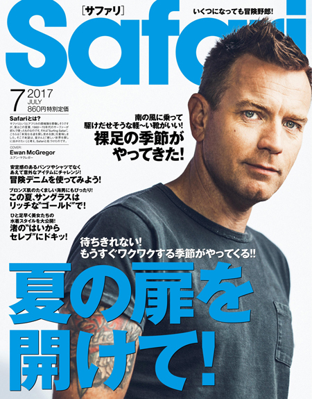 Press Infomation 雑誌 Safari 7月号 Psycho Bunny サイコバニー