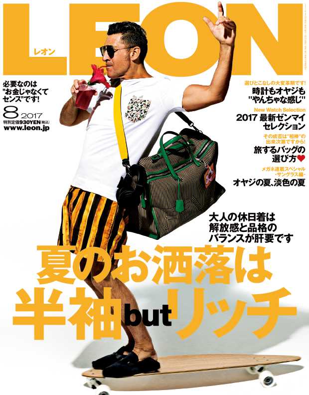 leon_201708.jpg