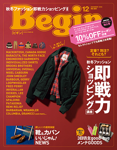 -Press information-雑誌『Begin 12月号』掲載 – Psycho Bunny ｜サイコバニー 公式ブランドサイト