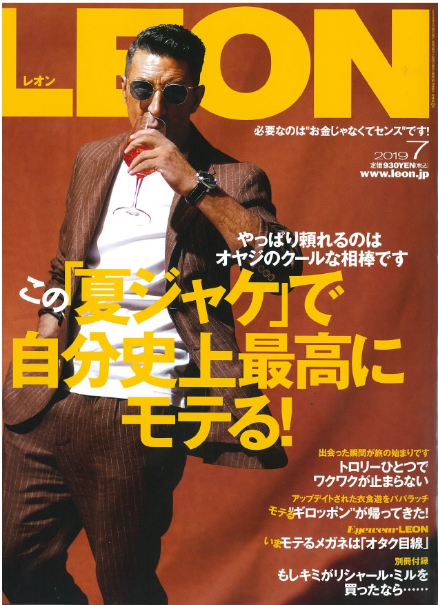 Press Infomation 雑誌 Leon 7月号 掲載 Psycho Bunny サイコバニー 公式ブランドサイト