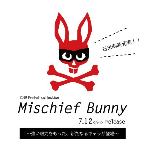 ミスチーフバニー『POP UP SHOP』が期間限定で開催中！！ – Psycho
