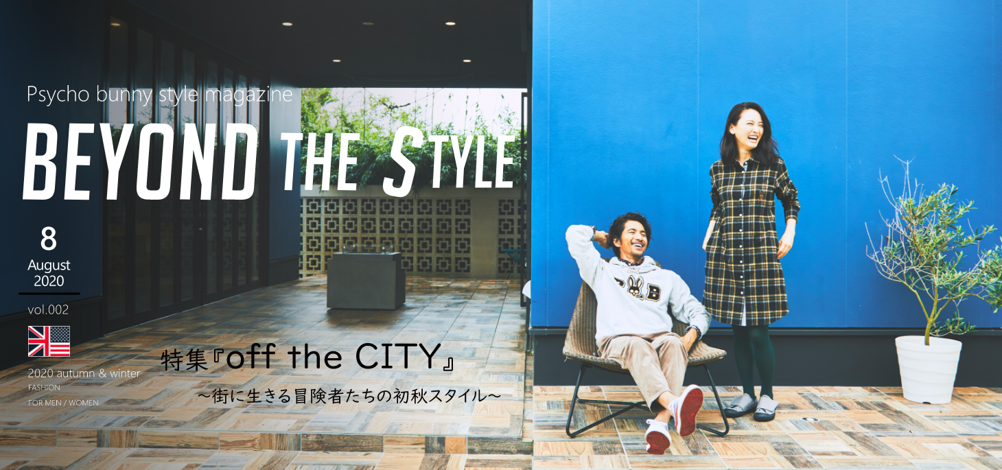 BEYOND THE STYLE Vol.02