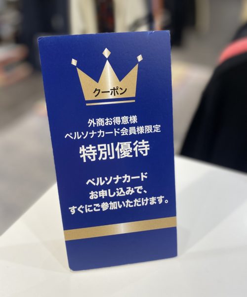 プラスポイントフェア 夏のクーポン始まります サイコバニー阪急うめだ本店 Psycho Bunny サイコバニー 公式ブランドサイト