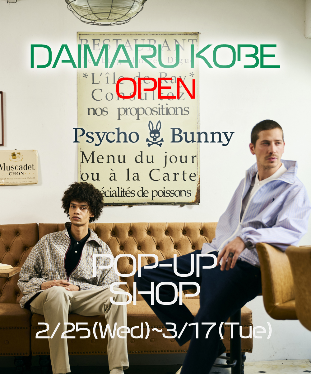 サイコバニー×ロッキーマウンテン」コラボ商品発売のおしらせ – Psycho