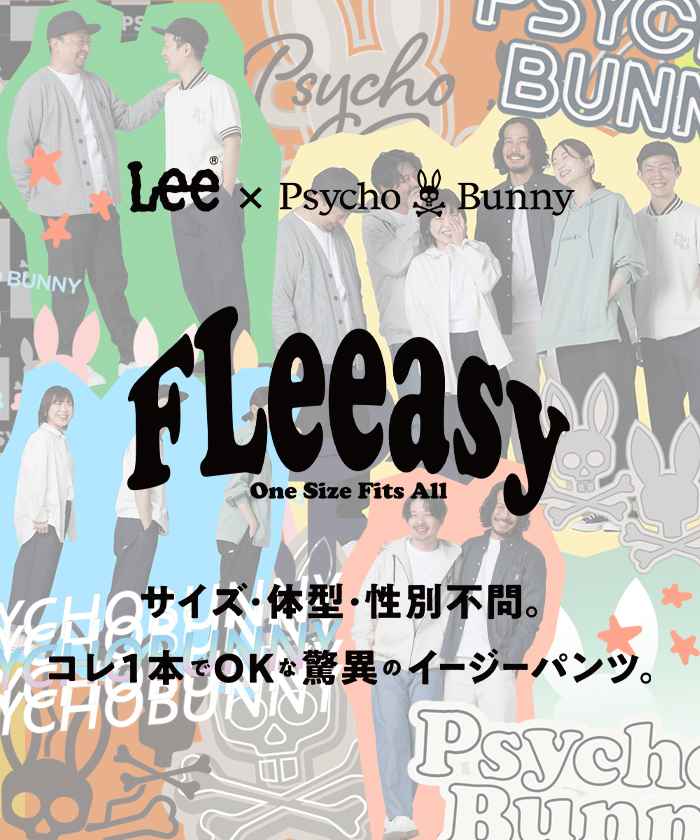 fleeasy