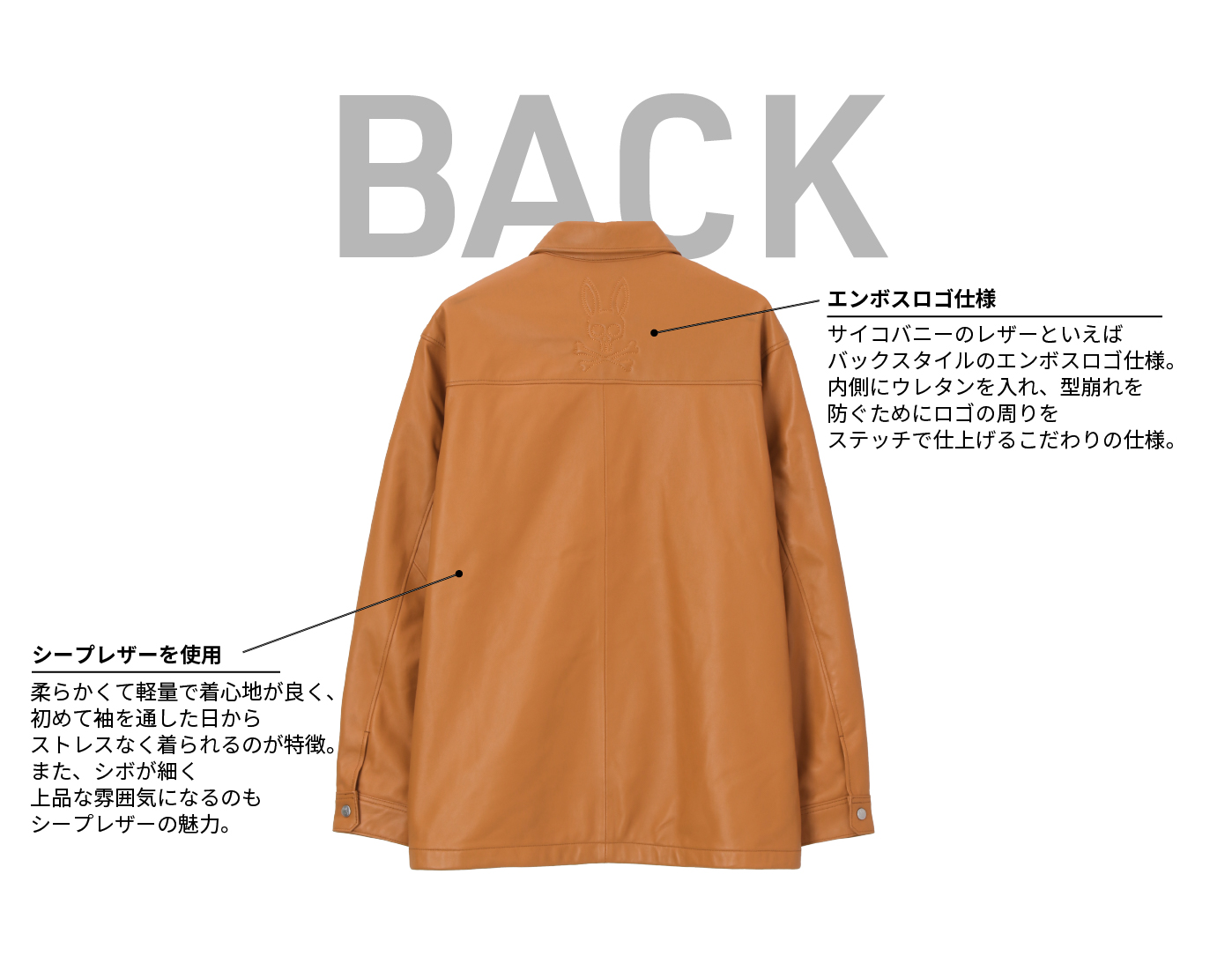 SHEEP LEATHER CPO SHIRT｜Psycho Bunny｜サイコバニー 公式
