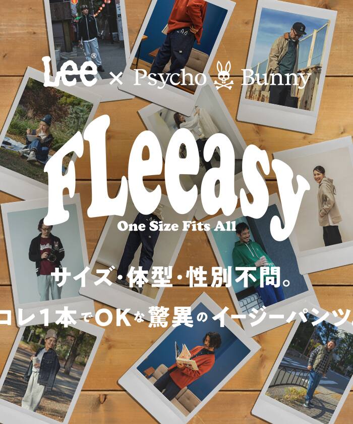 FLeeasy