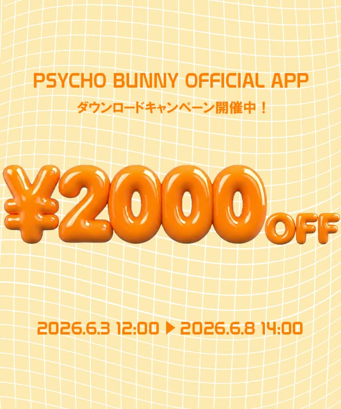 アプリ