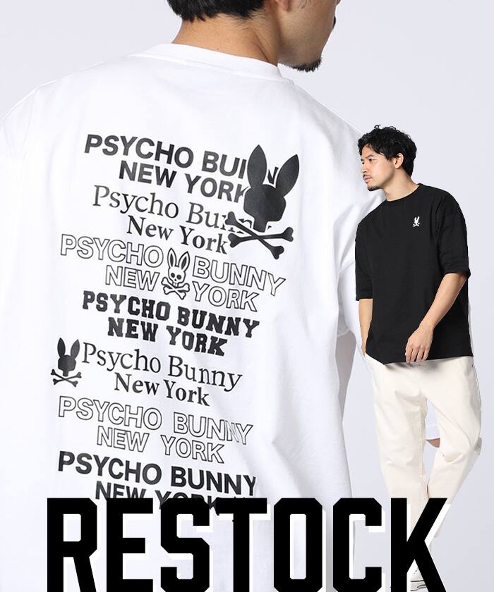 再入荷
