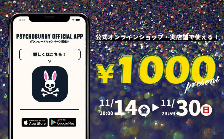 Psycho Bunny Online Shop ｜Psycho Bunny｜サイコバニー 公式ブランド